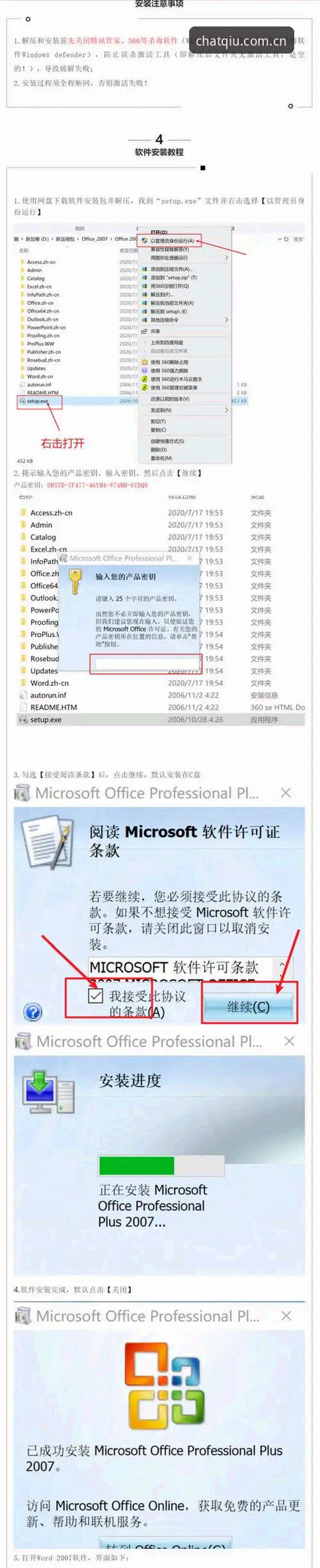 谈球吧体育App下载安装失败解决教程：完整操作指南