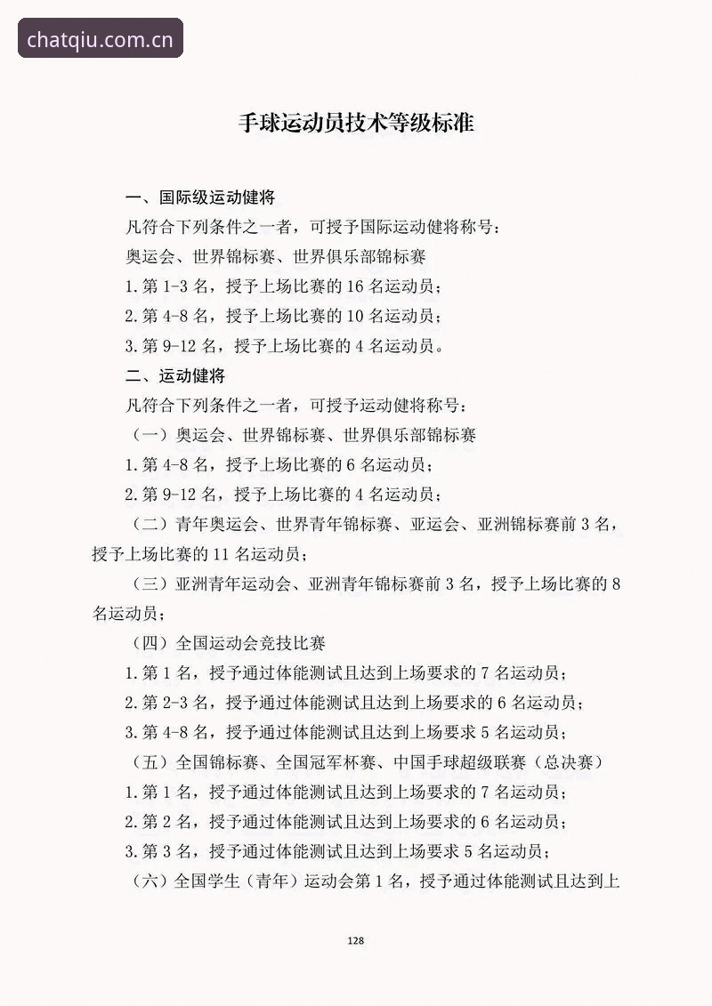 为什么选择谈球吧官网入口？体育爱好者的技术评测与实用指南